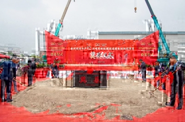 金沙9001以诚为本年产12万吨天然抗菌高品质生活用纸项目隆重奠基