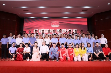 金沙9001以诚为本喜迎建党100周年文艺汇演暨2020年度群团先进表彰大会隆重召开