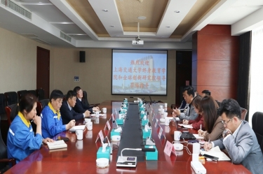 共商产学研 实现学思用 | 上海交通大学终身教育学院孙延敏一行莅临金沙9001以诚为本参观交流