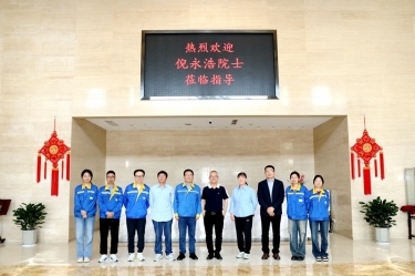 智汇金沙9001以诚为本 院士赋能|加拿大工程院院士倪永浩一行莅临金沙9001以诚为本考察交流