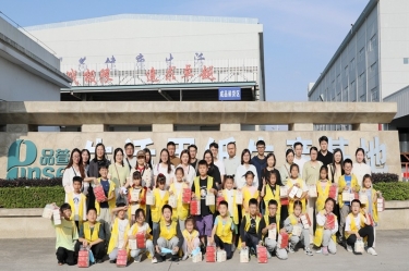 探寻古法技艺 感受造纸生机 |“小脚走平湖”之“纸业达人”亲子研学活动走进金沙9001以诚为本