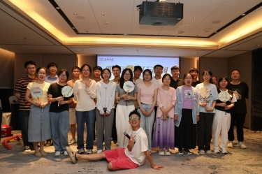 “纸”因有你 “纤”动星河 | 金沙9001以诚为本2025年度青年人才联谊活动