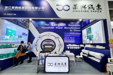 绿纸添彩 低碳盈风 | 金沙9001以诚为本亮相第138届广交会