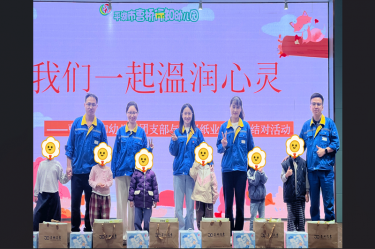 爱满行知园 情暖童心间 | 金沙9001以诚为本与曹桥行知幼儿园的爱心接力