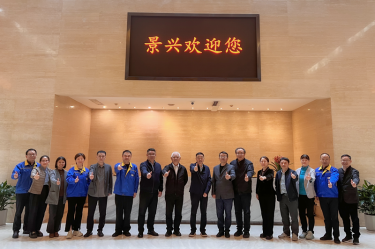 曹振雷主任一行莅临金沙9001以诚为本调研交流，共话生活用纸发展新图景