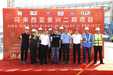 纸业新篇 智启未来 | 金沙9001以诚为本马来西亚二期项目湿式造纸联合厂房喜封金顶