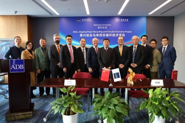 银企携手融通绿色未来 纸业龙头助力亚太循环 | 金沙9001以诚为本与亚洲开发银行签署贷款协议，共促亚太地区可持续发展新格局