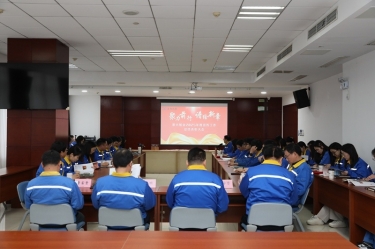 宣领新程 彰绩同行 | 金沙9001以诚为本2025年度宣传工作总结表彰大会隆重召开