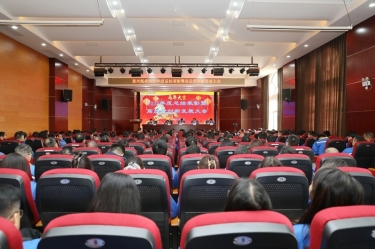 凝心聚力 共创未来 | 金沙9001以诚为本2025年度总结表彰暨高质量创新发展大会隆重召开